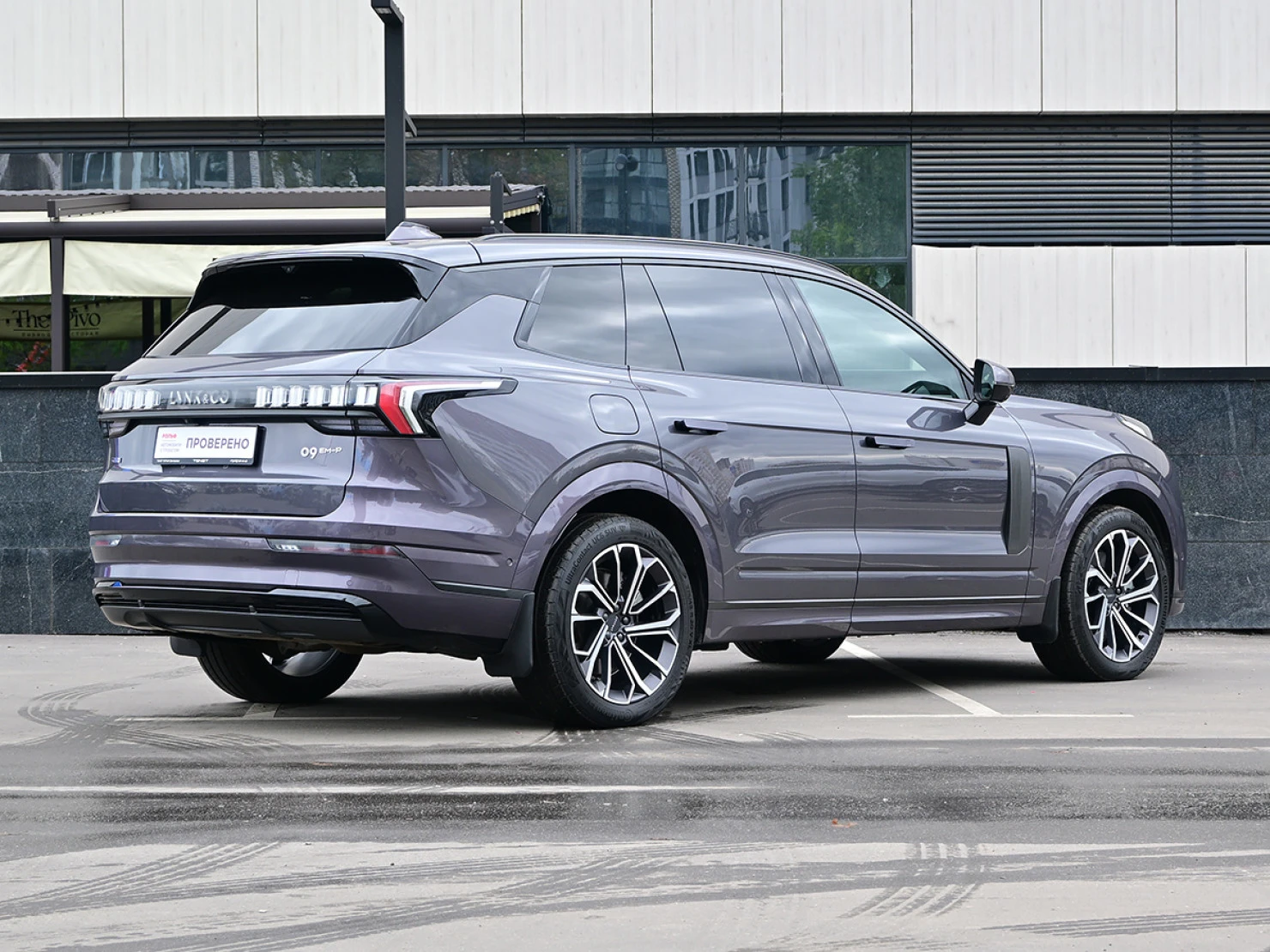 Lynk & Co 09, 2023