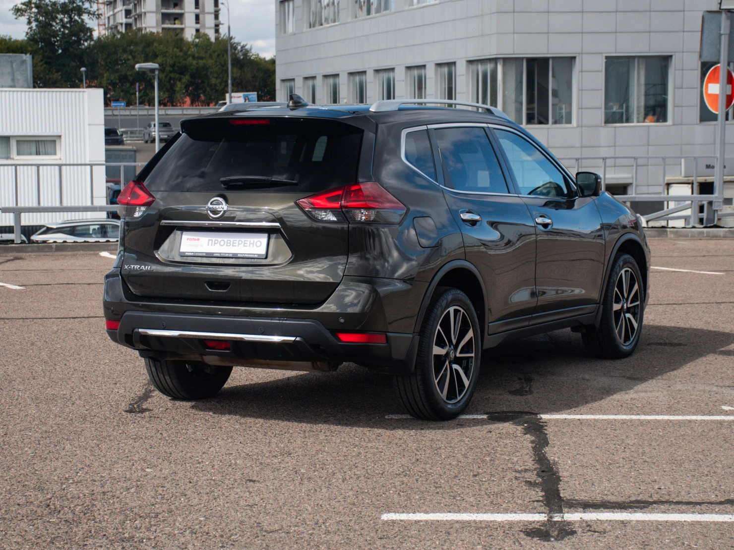 Nissan X-Trail, 2020