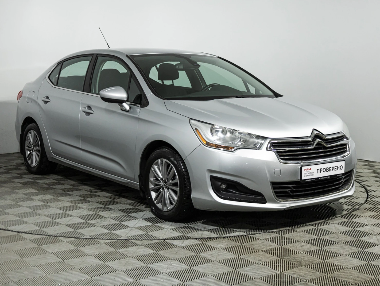 Citroen C4, 2015