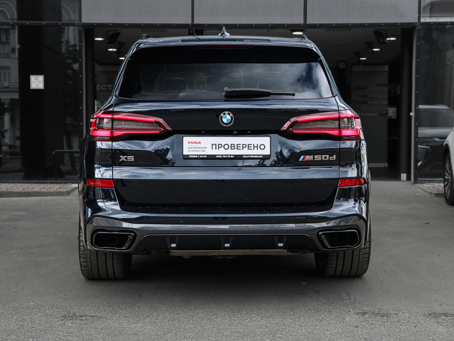 BMW X5, 2020