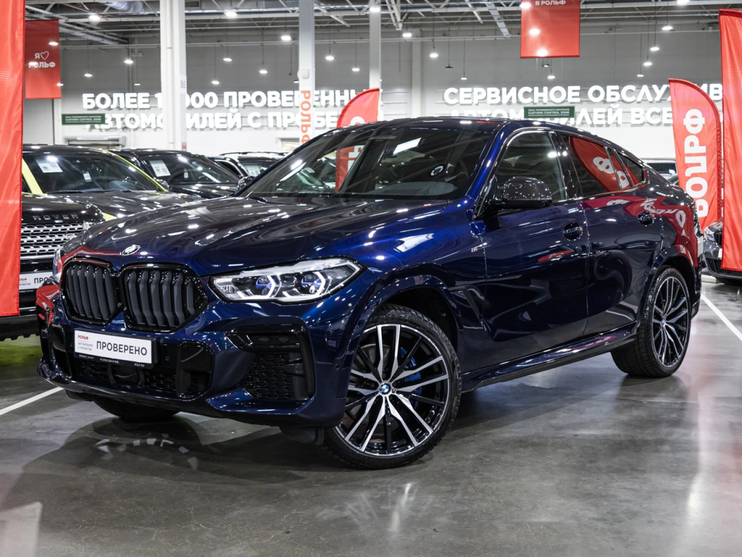 BMW X6, 2021