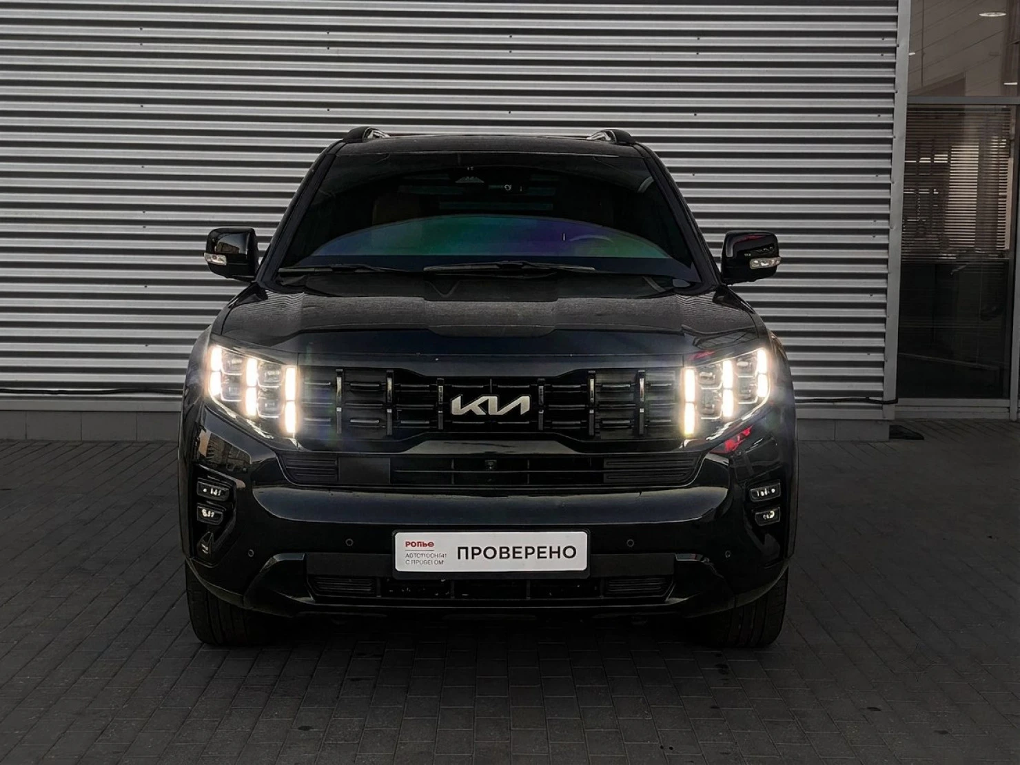 Kia Mohave, 2022
