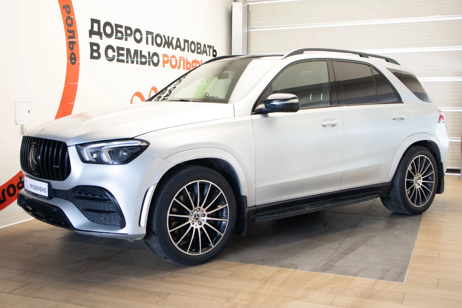 Mercedes-Benz GLE, 2019