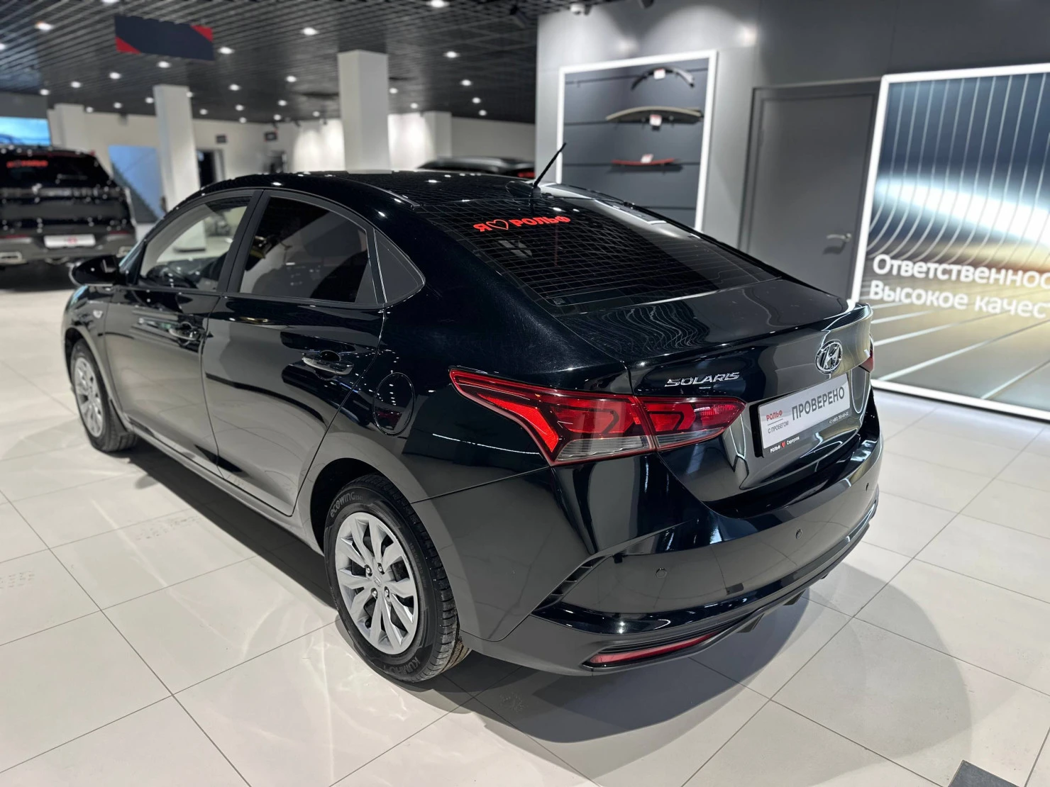 Hyundai Solaris, 2021