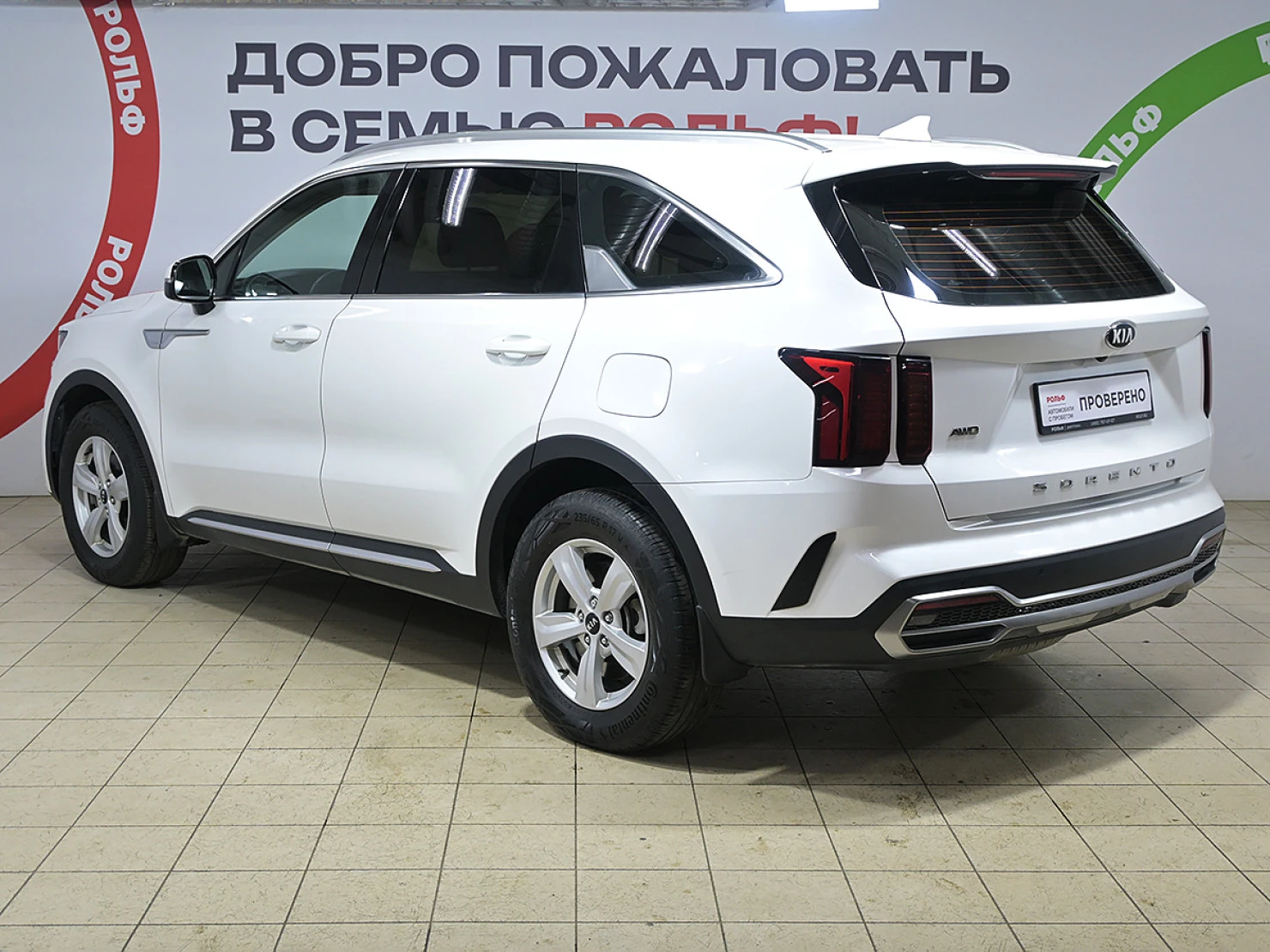 Kia Sorento, 2020