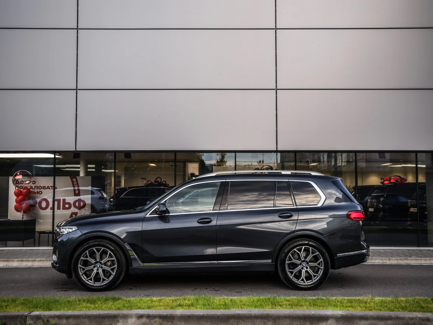 BMW X7, 2019