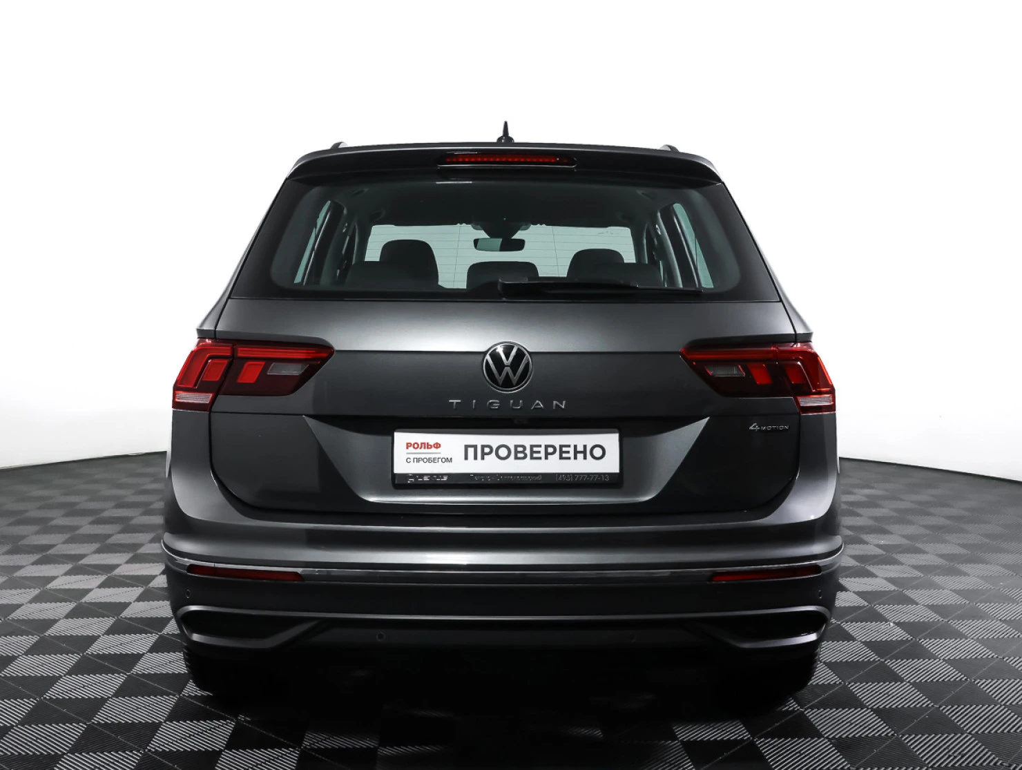 Volkswagen Tiguan, 2021