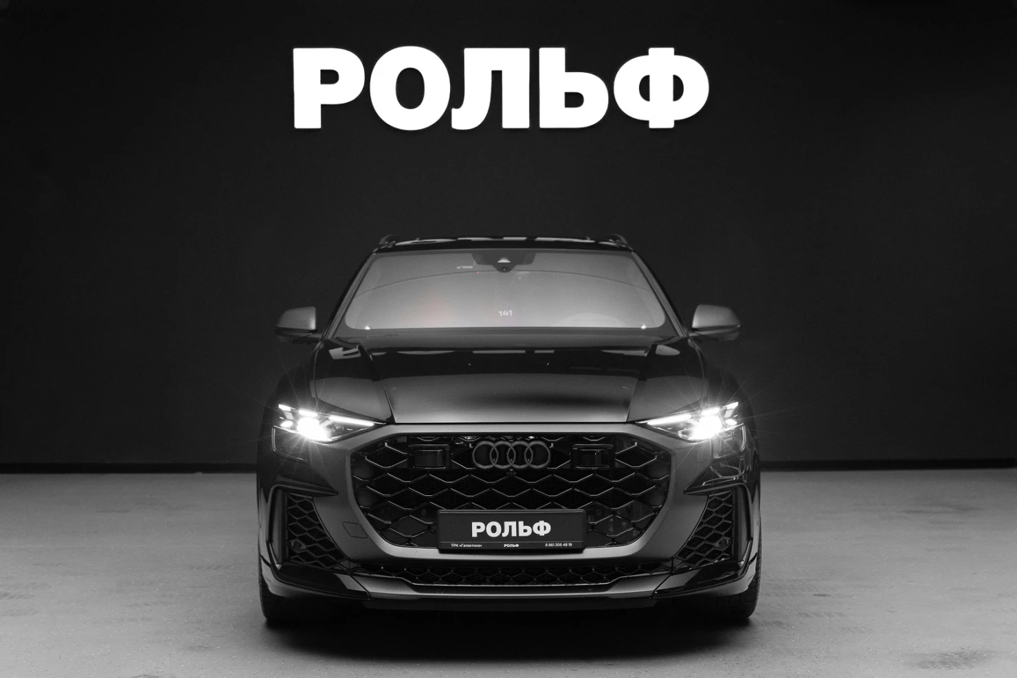 Audi RS Q8, 2025