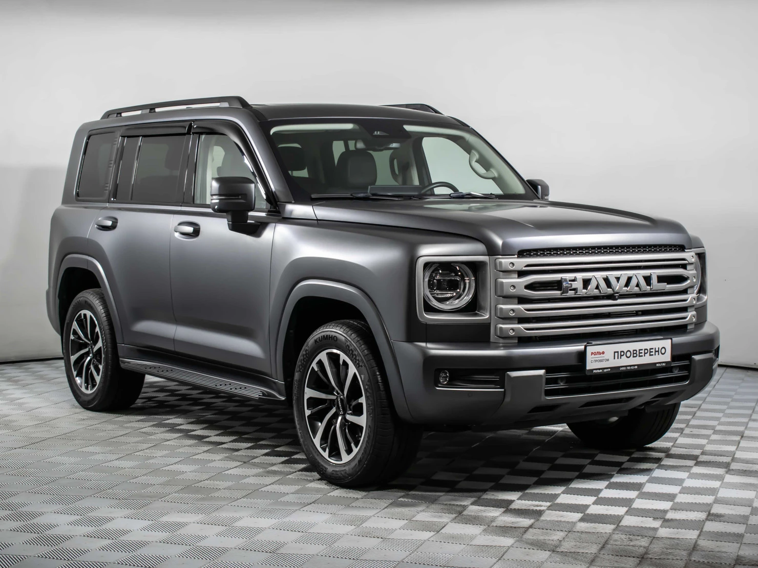 HAVAL H9, 2024
