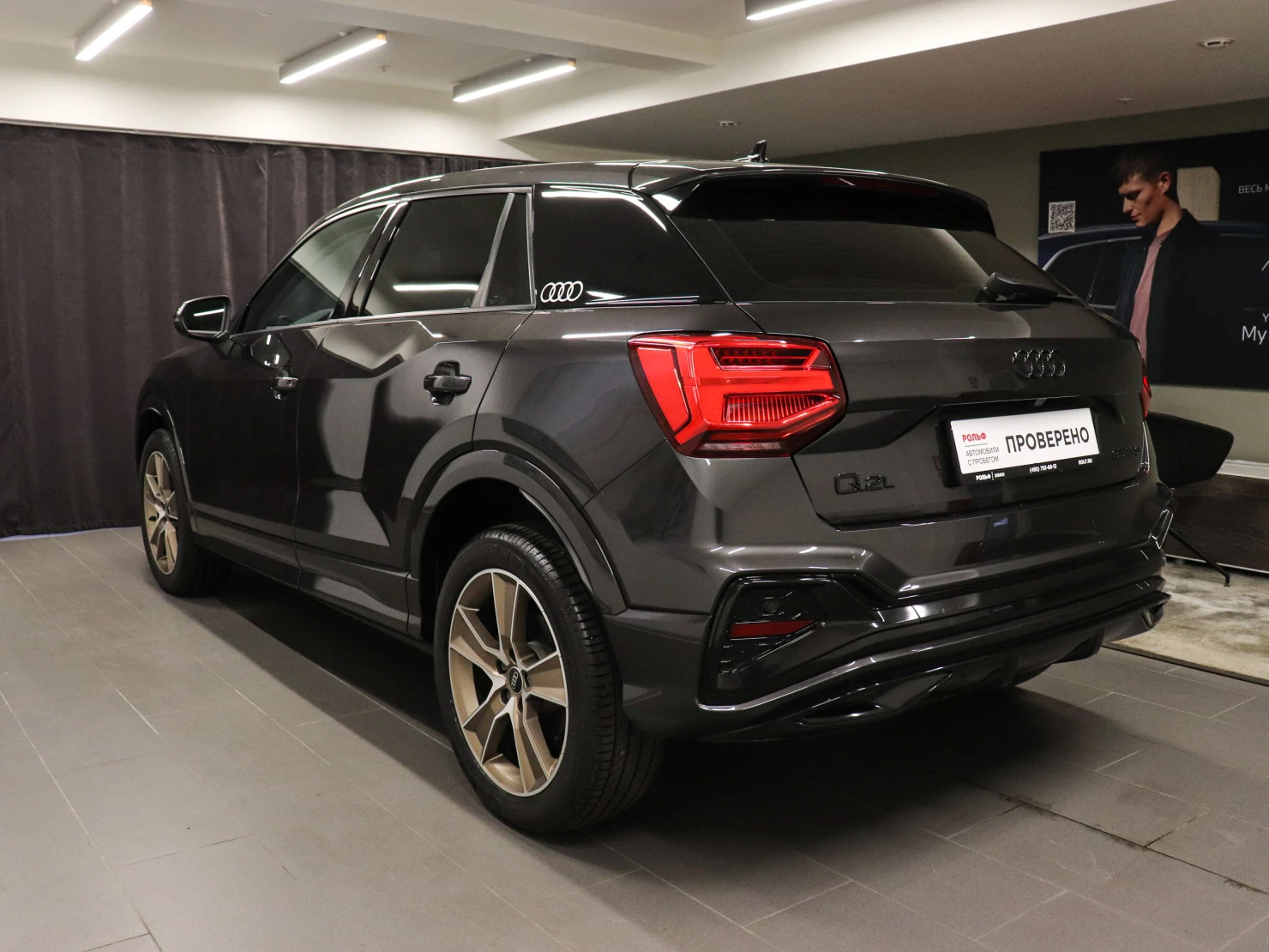 Audi Q2, 2024