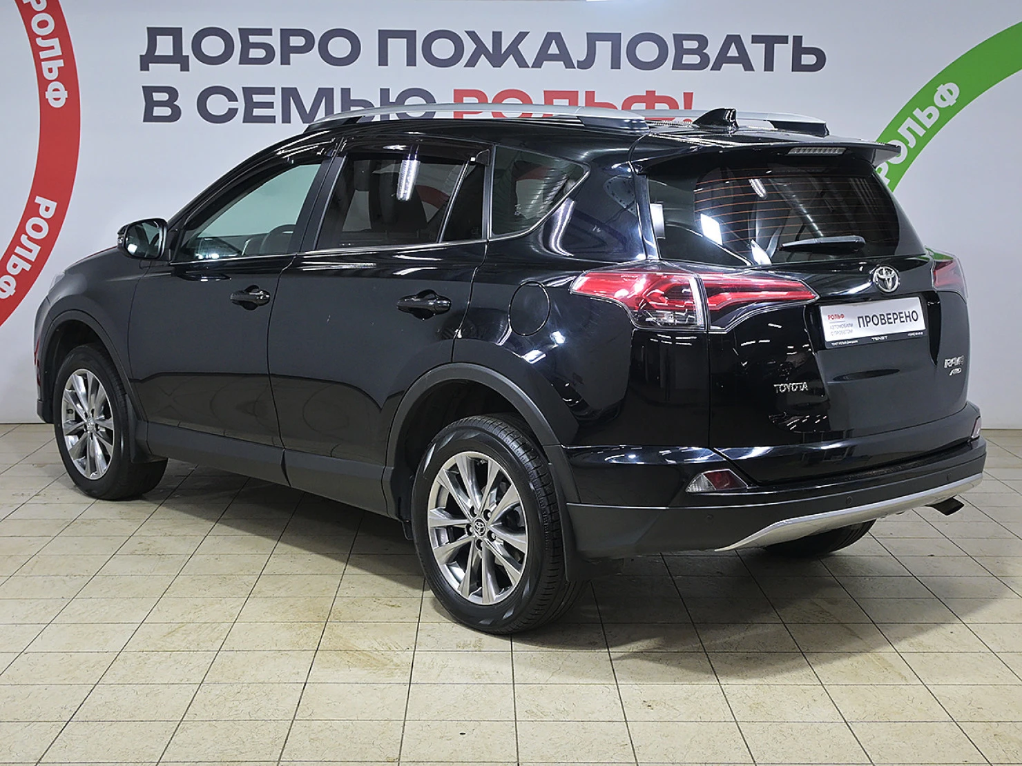 Toyota RAV4, 2018