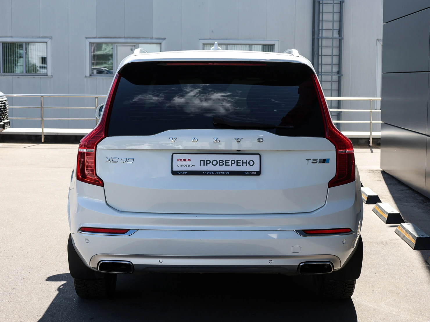 Volvo XC90, 2017