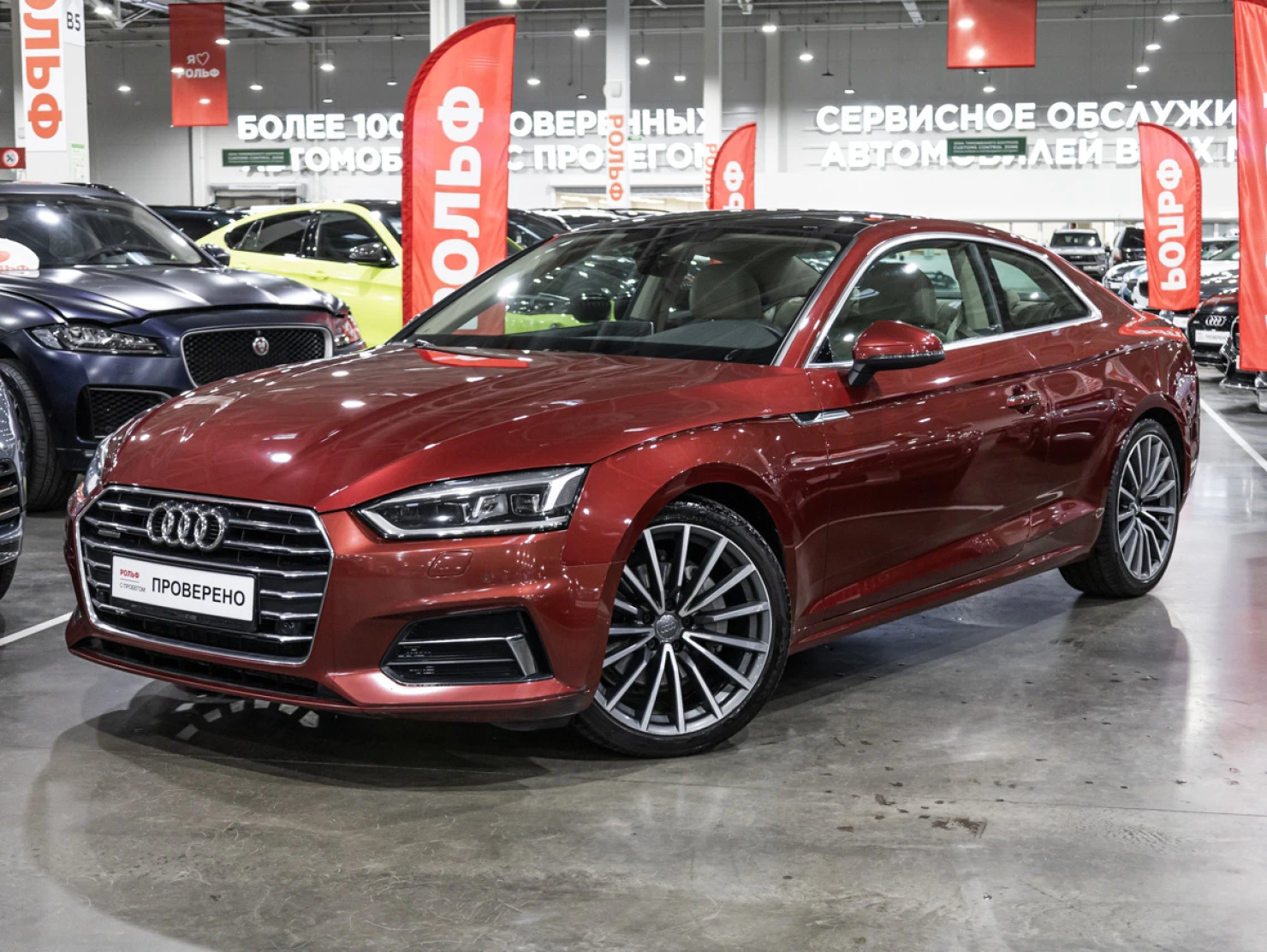 Audi A5, 2018
