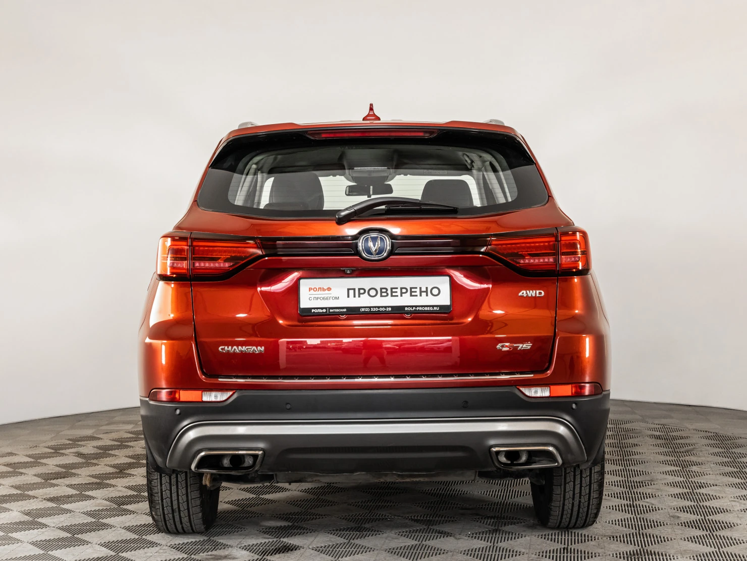 Changan CS75, 2020