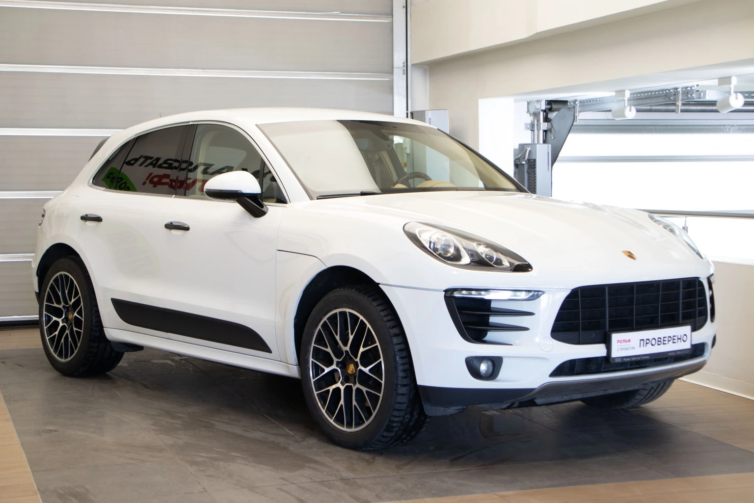 Porsche Macan, 2014