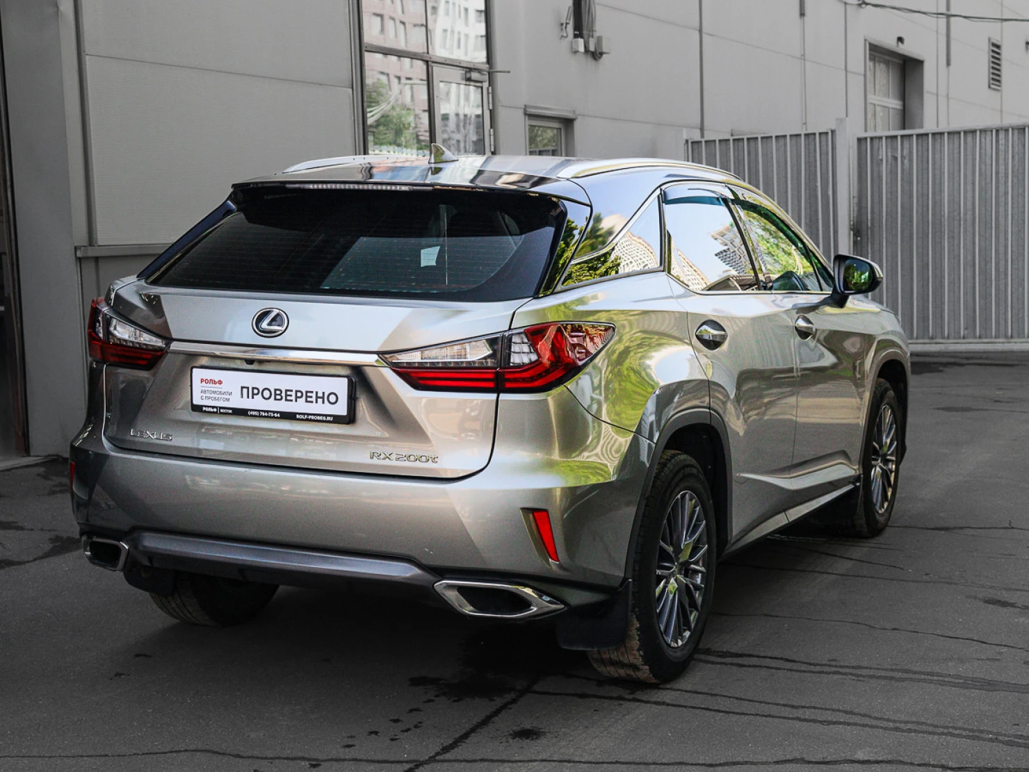 Lexus RX, 2016