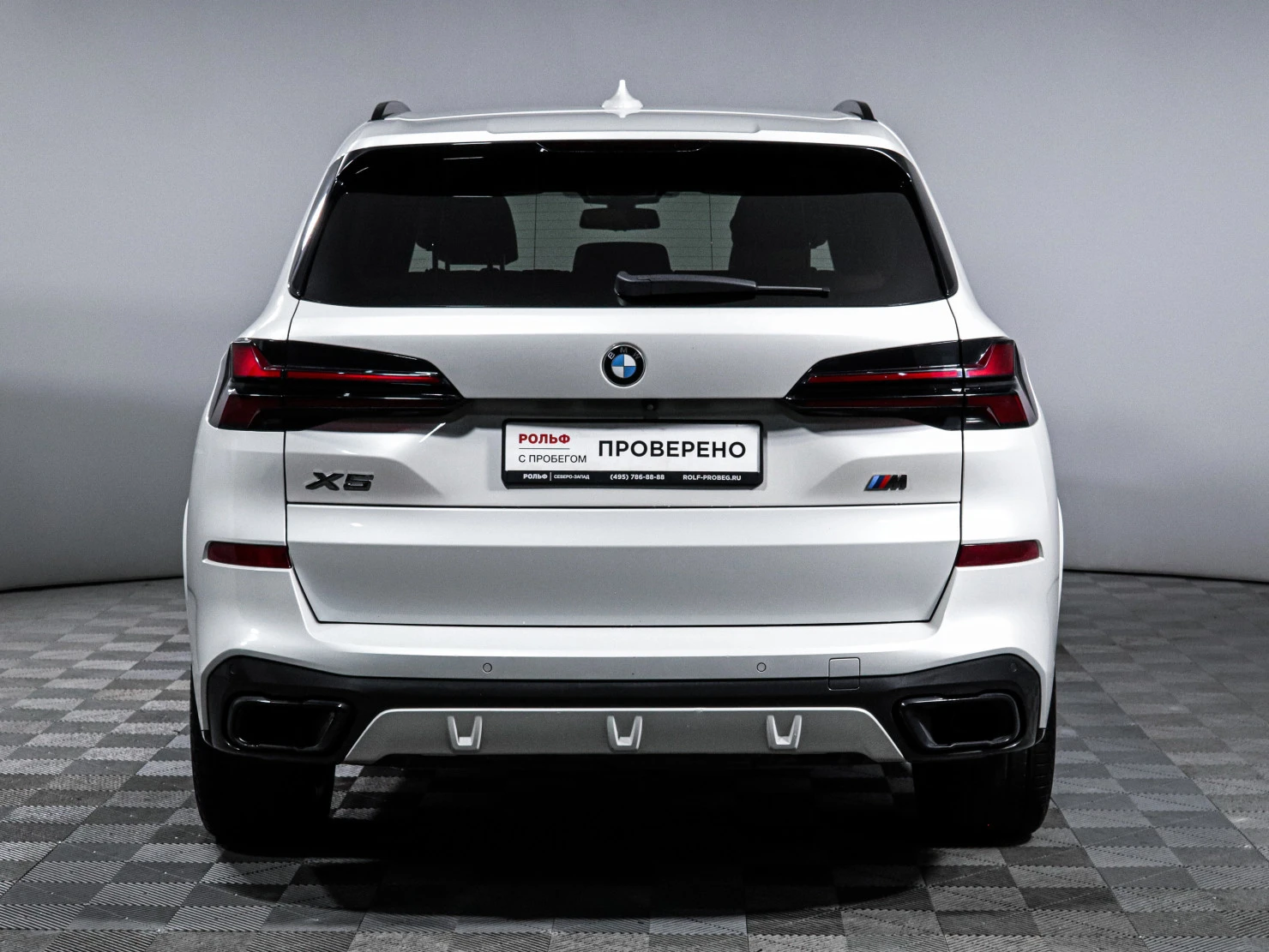 BMW X5, 2021