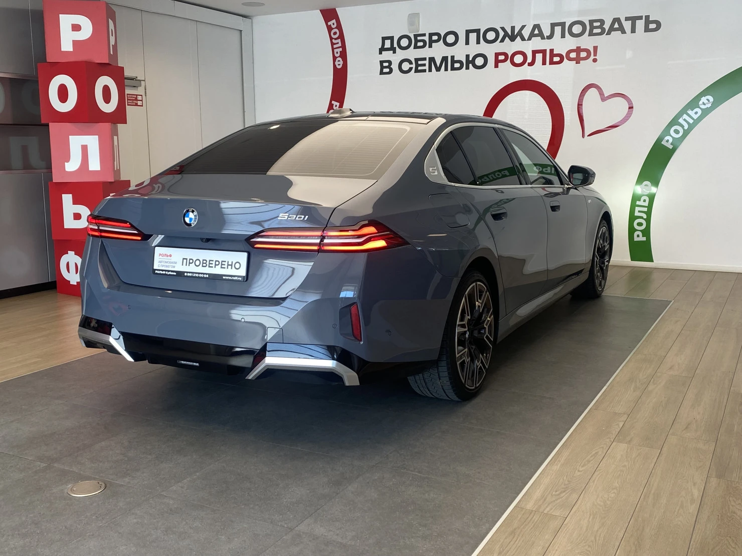 BMW 5 серии, 2024