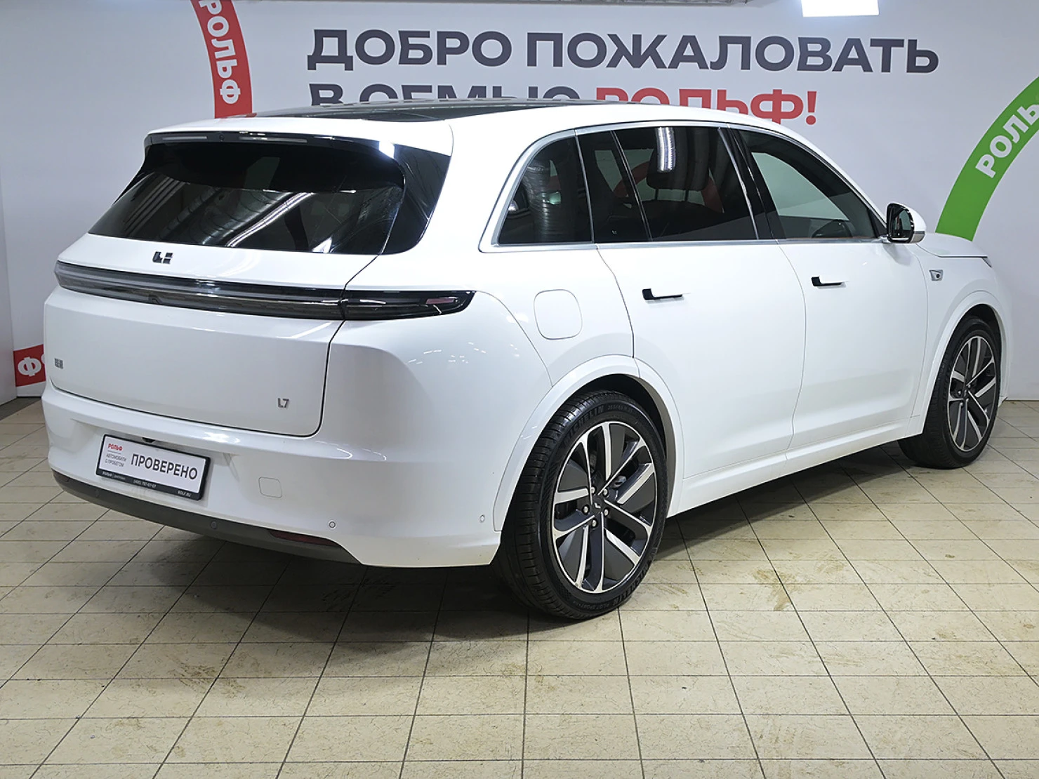 Li Auto (Lixiang) L7, 2023