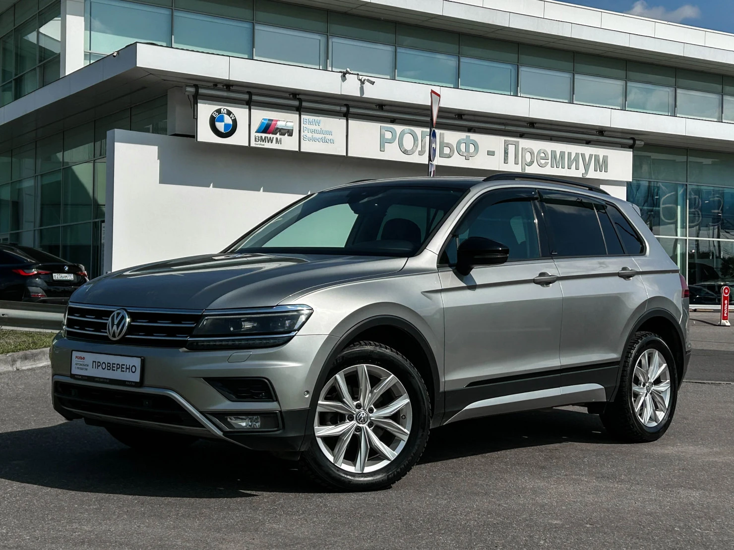 Volkswagen Tiguan, 2019