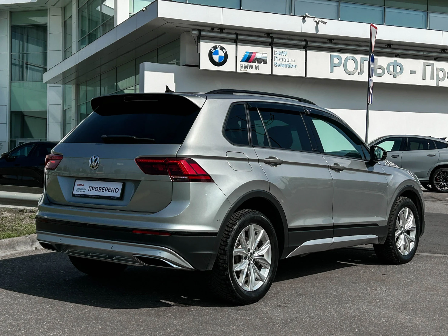 Volkswagen Tiguan, 2019