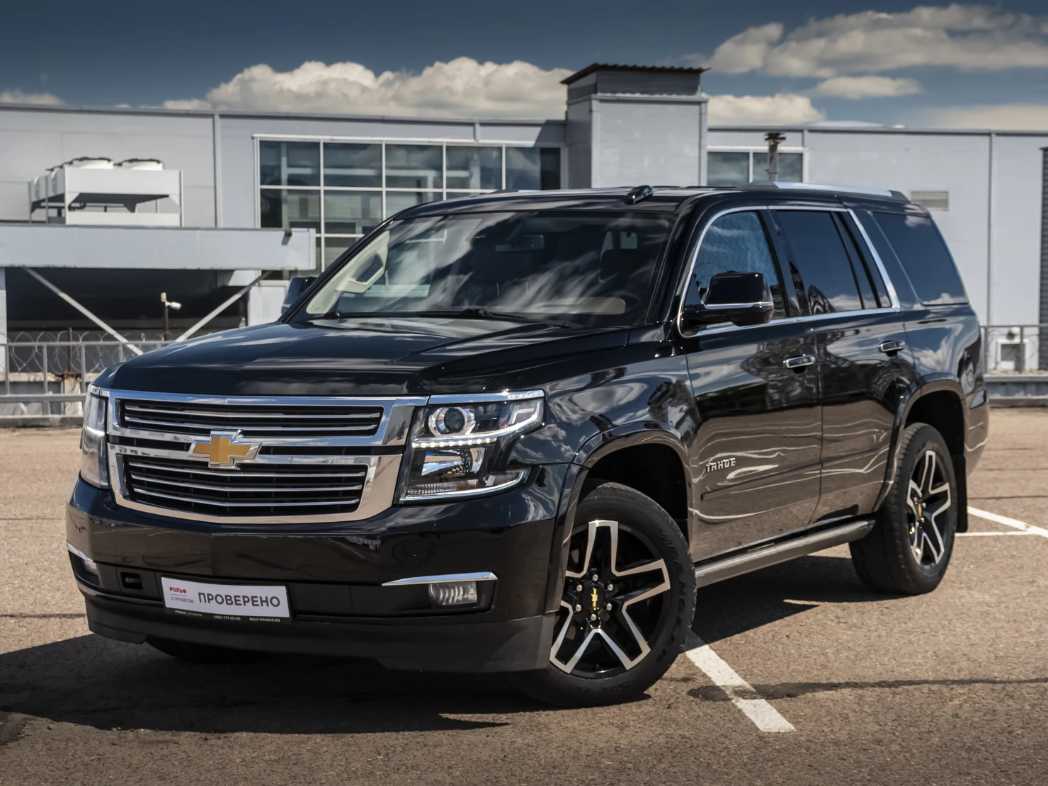 Chevrolet Tahoe, 2017