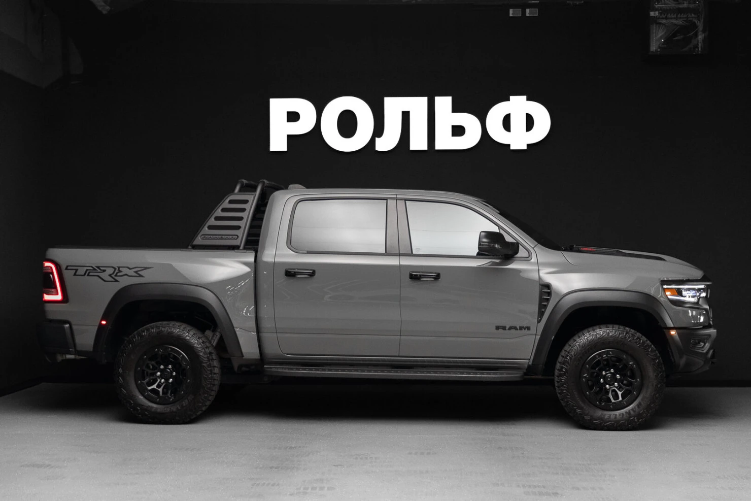 RAM 1500, 2023