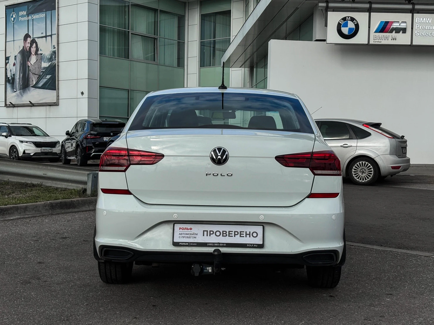 Volkswagen Polo, 2020