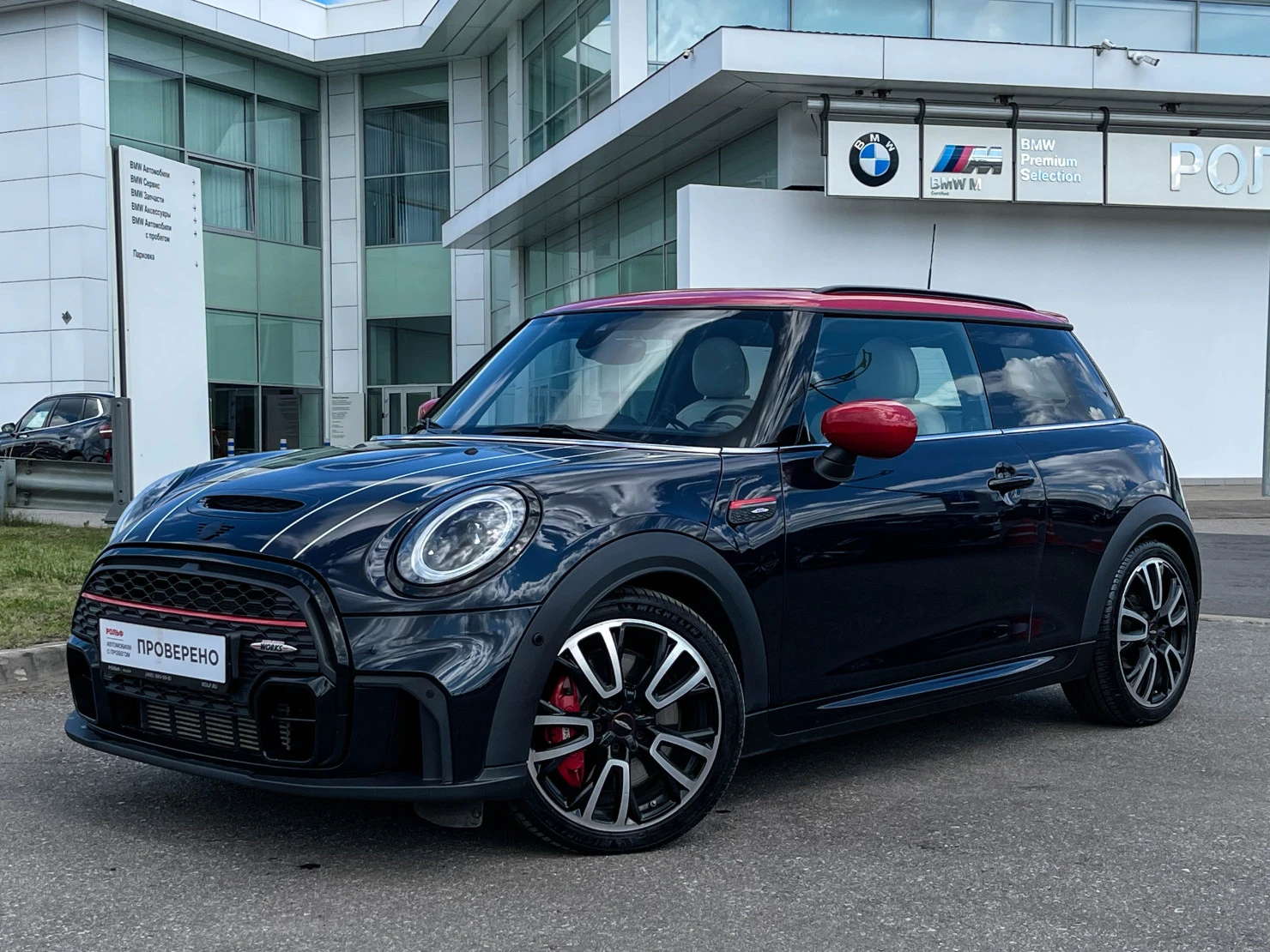 MINI Hatch, 2021