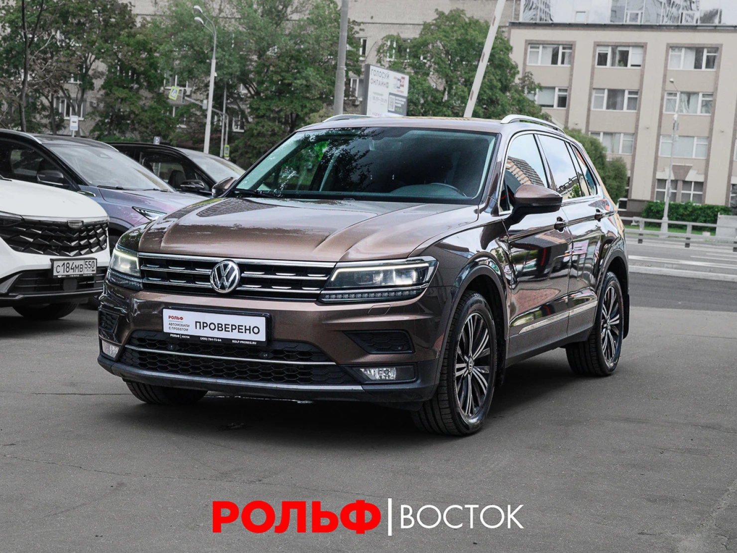 Volkswagen Tiguan, 2017