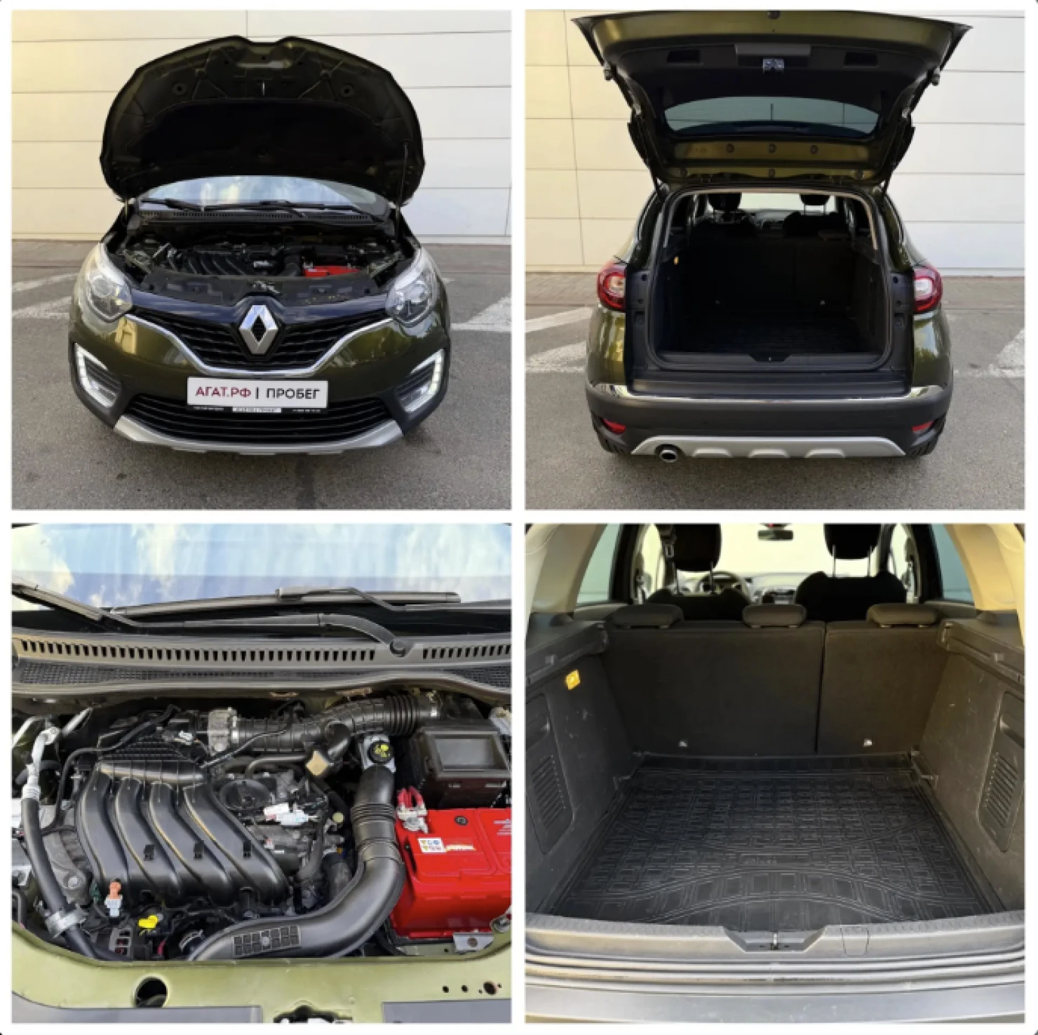 Renault Kaptur, 2016