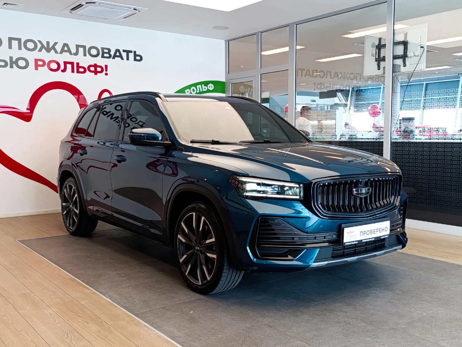Geely Monjaro, 2023