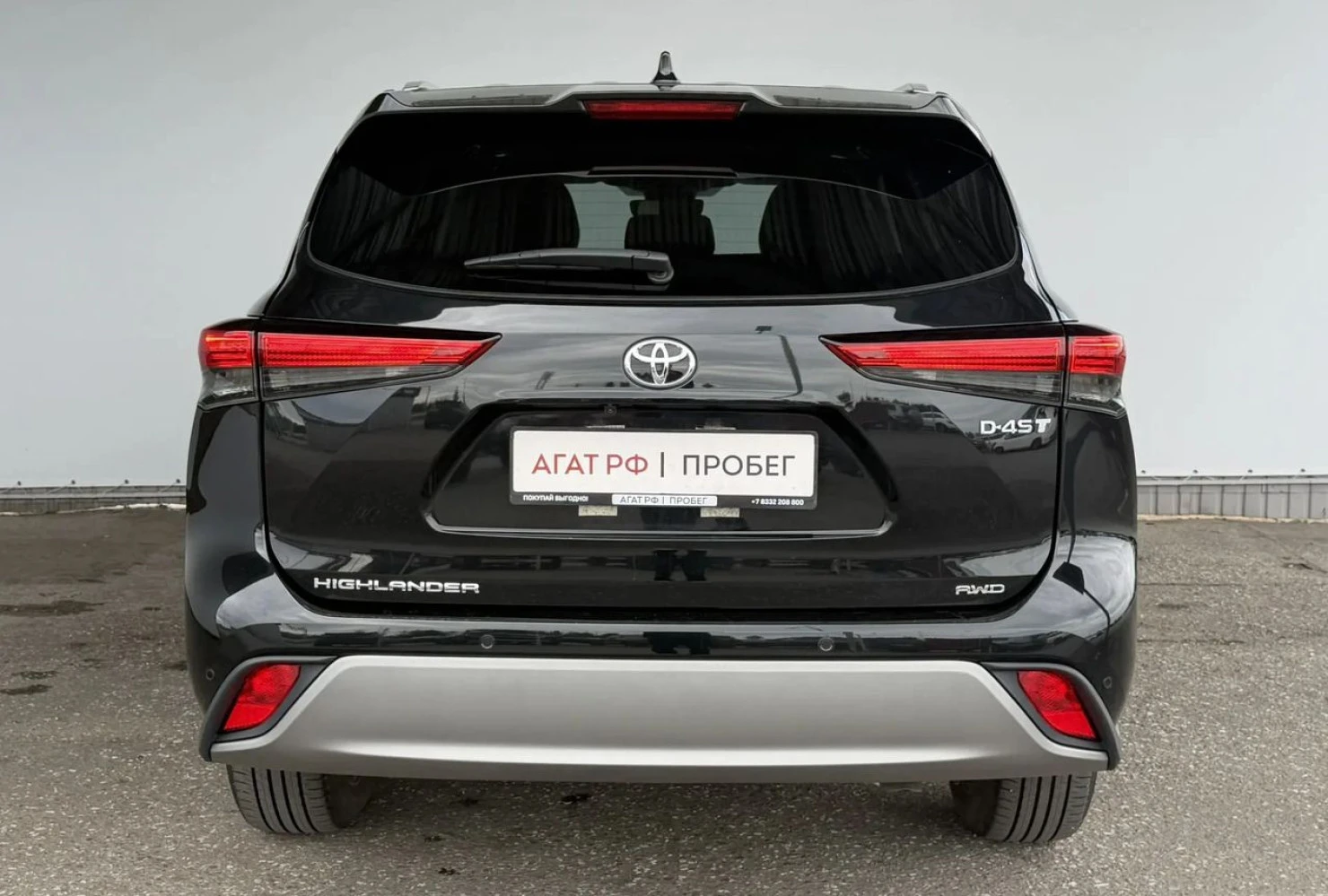 Toyota Highlander, 2026
