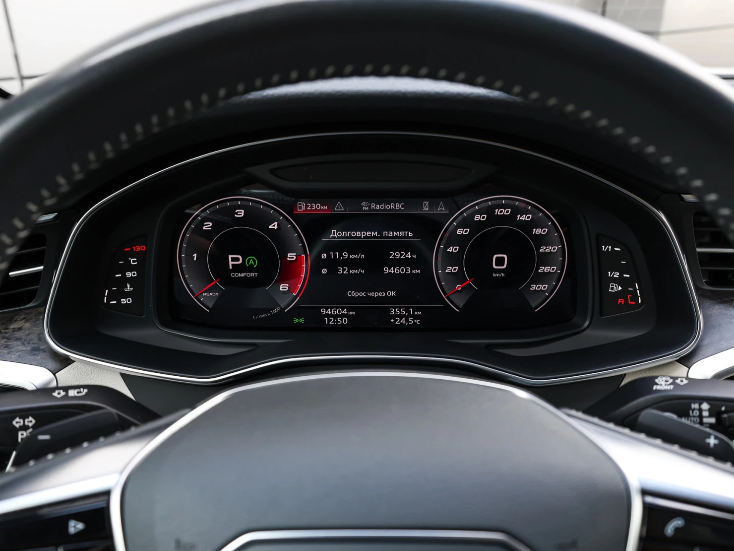 Audi A6, 2020