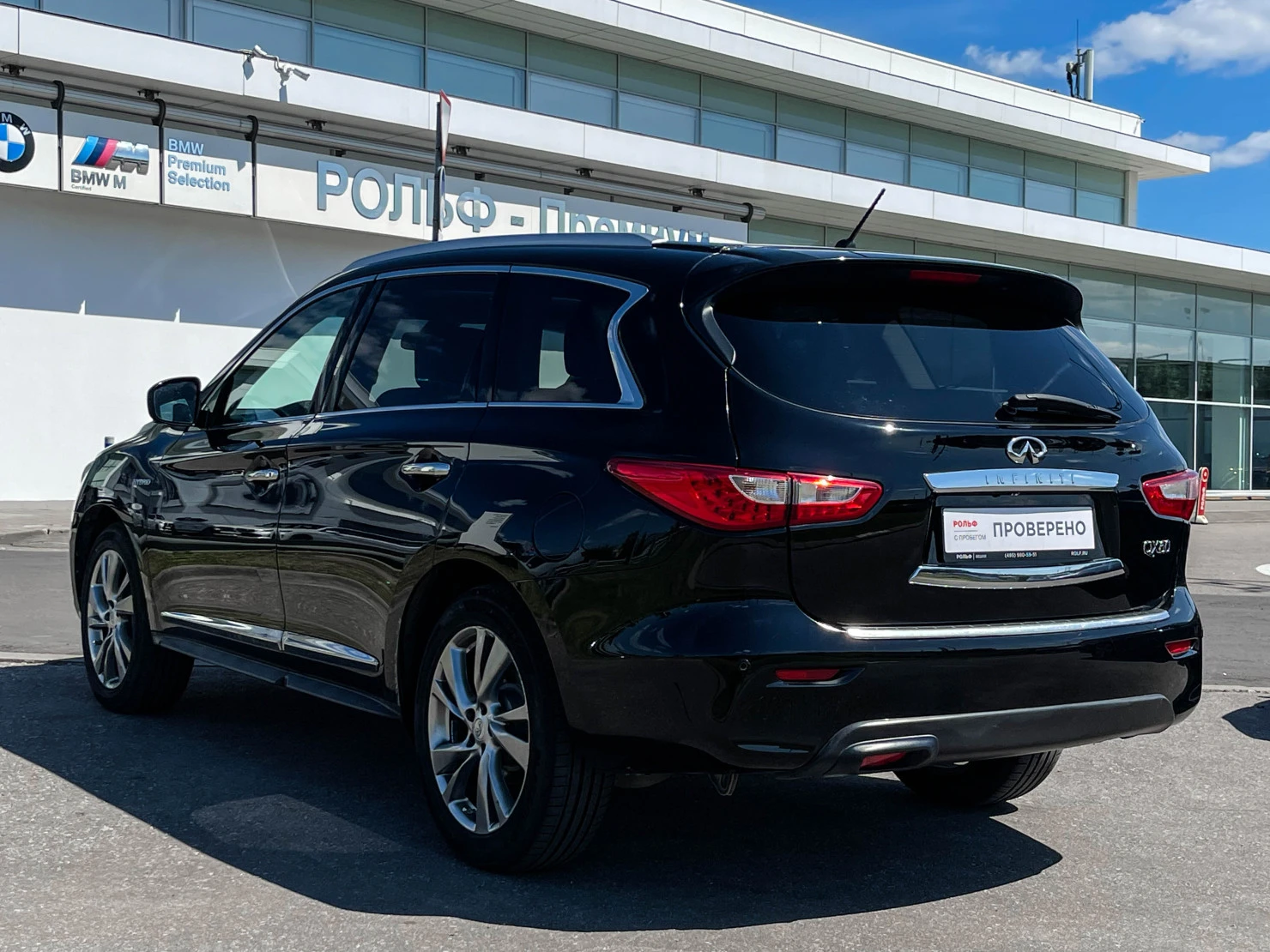 Infiniti QX60, 2014