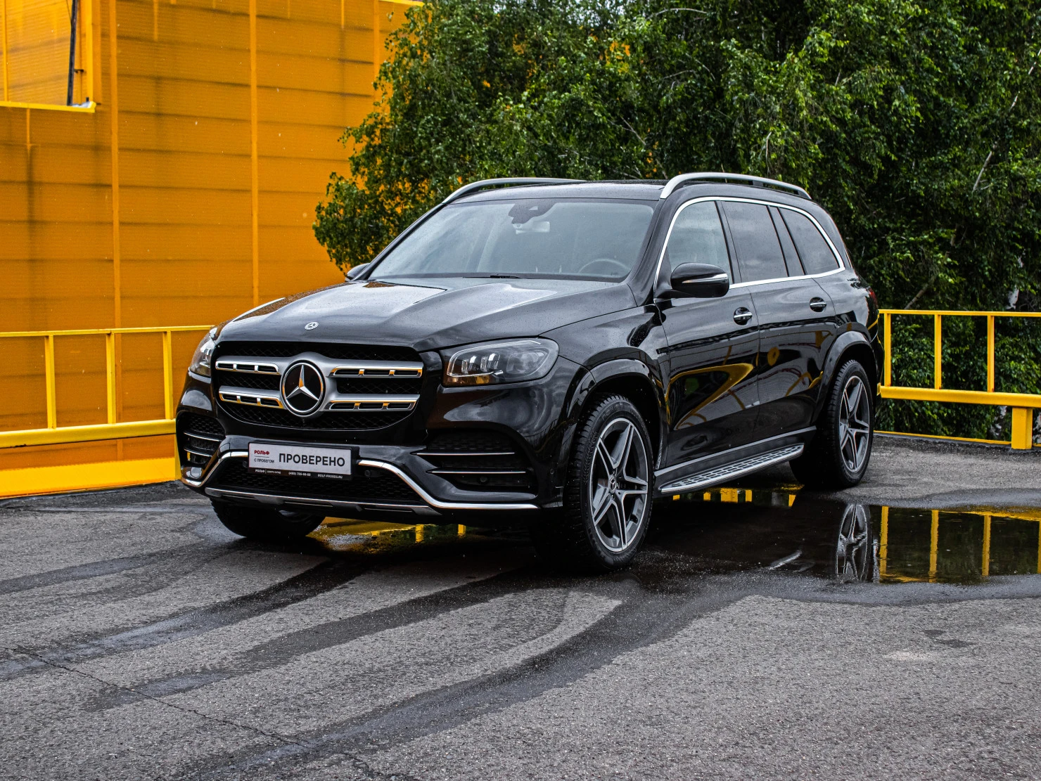 Mercedes-Benz GLS, 2019