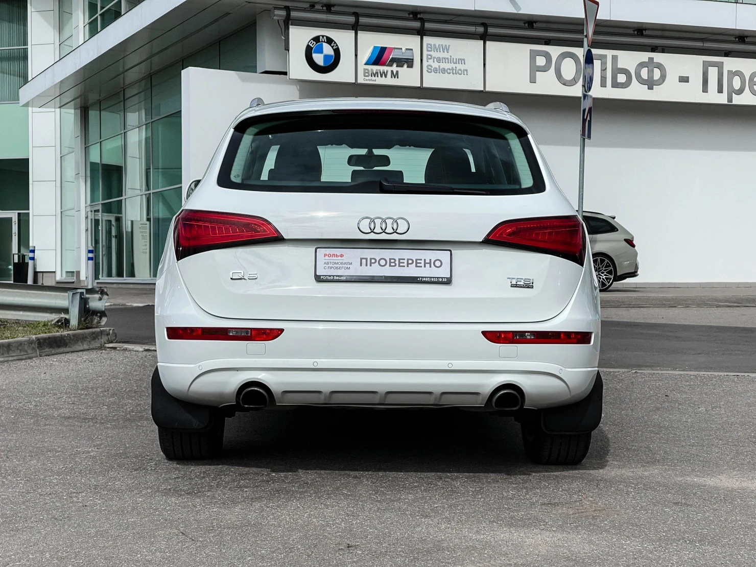 Audi Q5, 2012