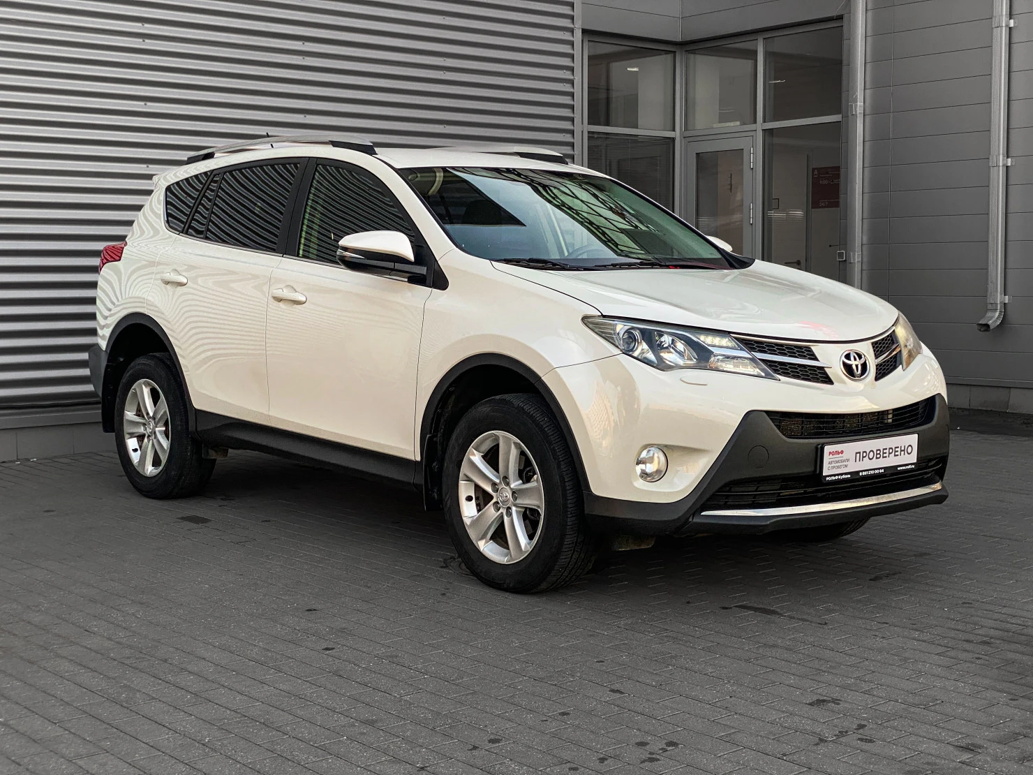 Toyota RAV4, 2013