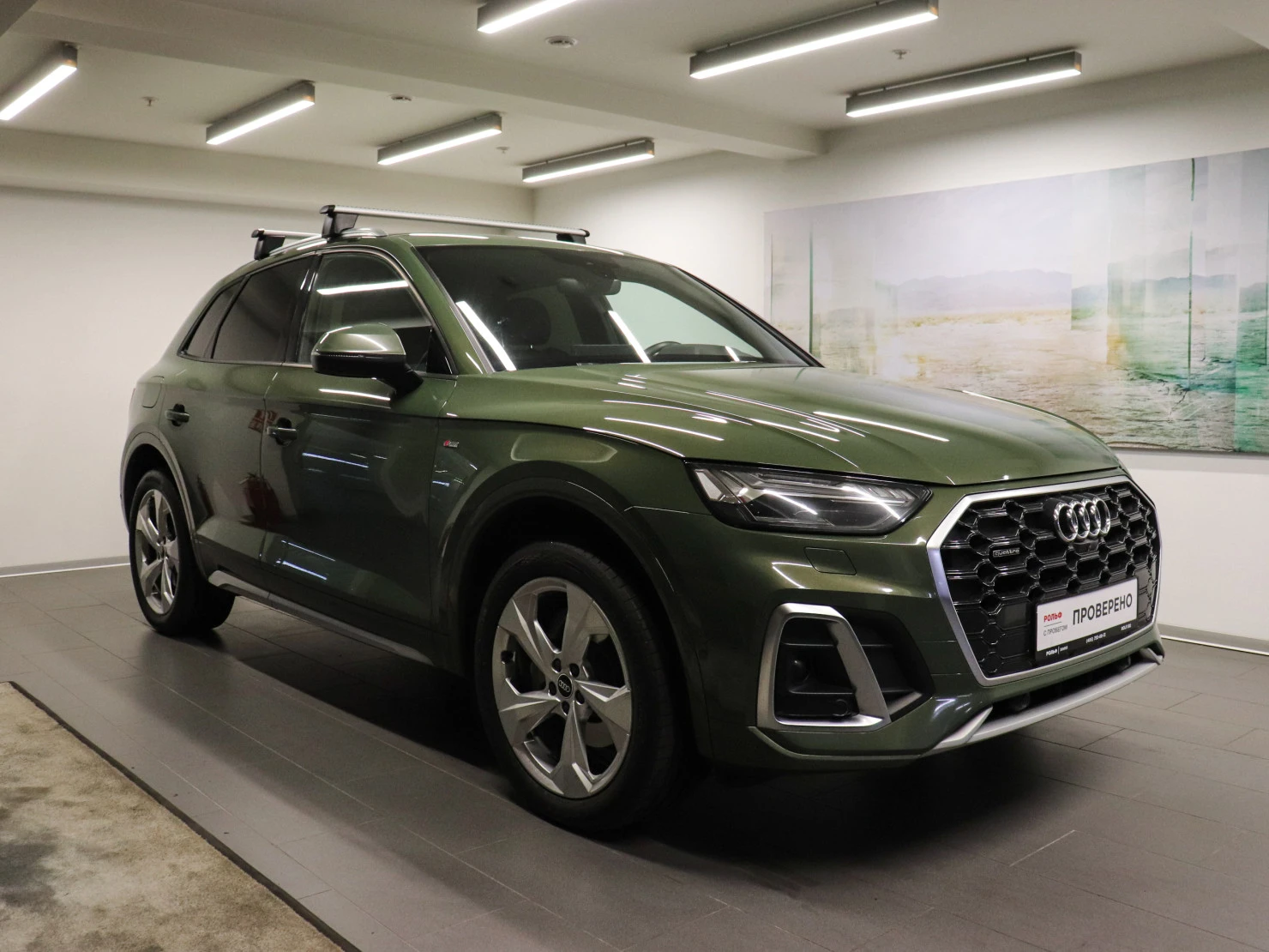 Audi Q5, 2021