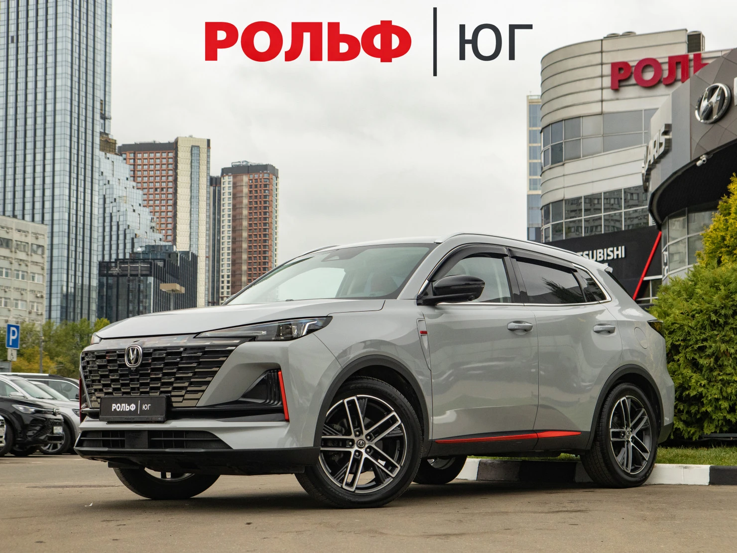 Changan UNI-T, 2023