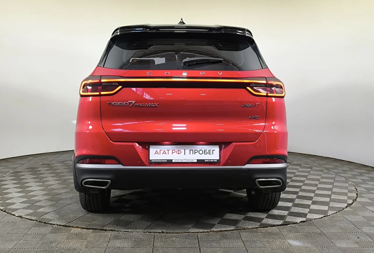 Chery TIGGO 7 Pro MAX, 2023