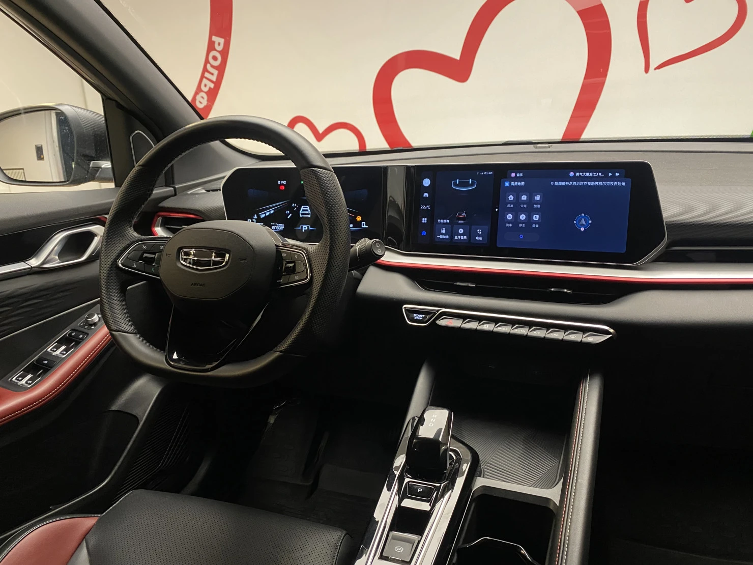 Geely Coolray, 2023