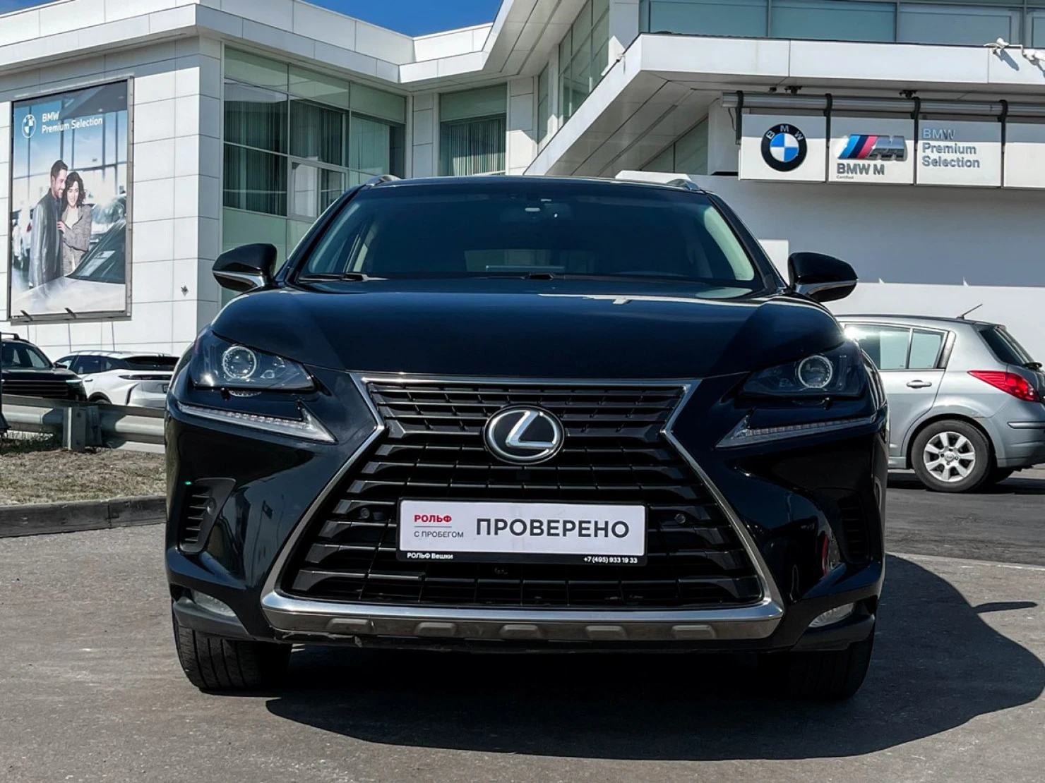Lexus NX, 2020