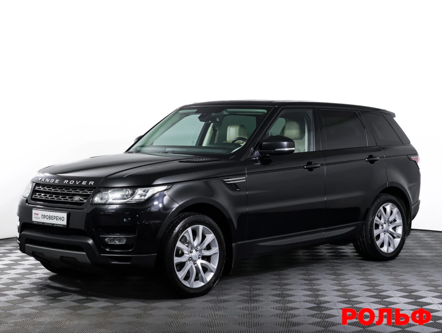 Land Rover Range Rover Sport, 2015