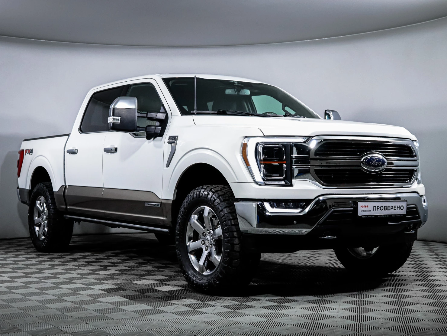 Ford F-150, 2023