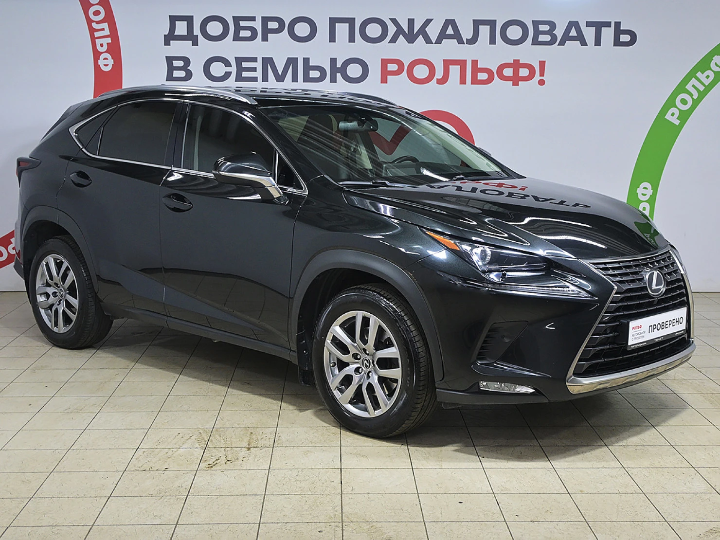 Lexus NX, 2019