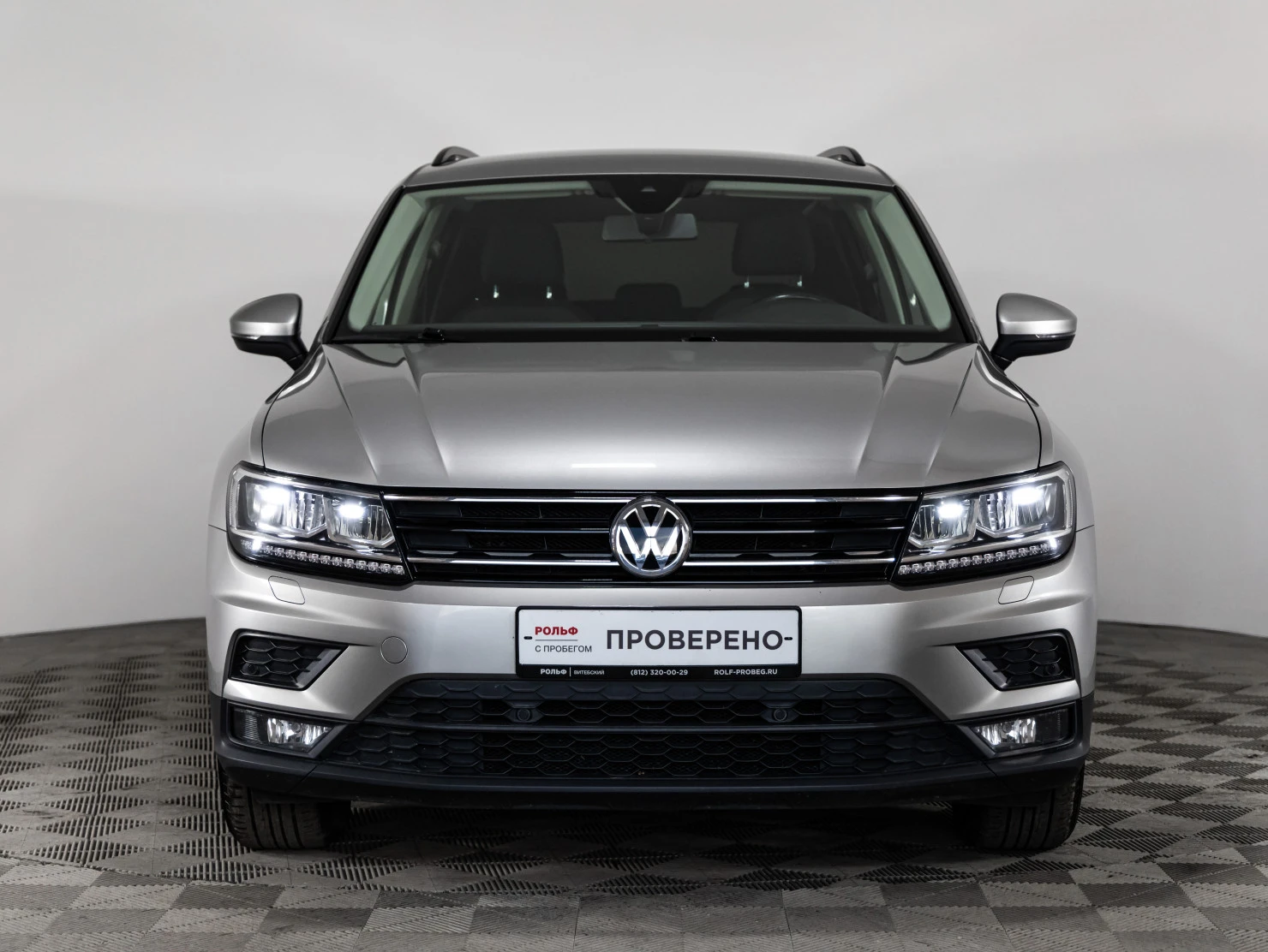 Volkswagen Tiguan, 2020