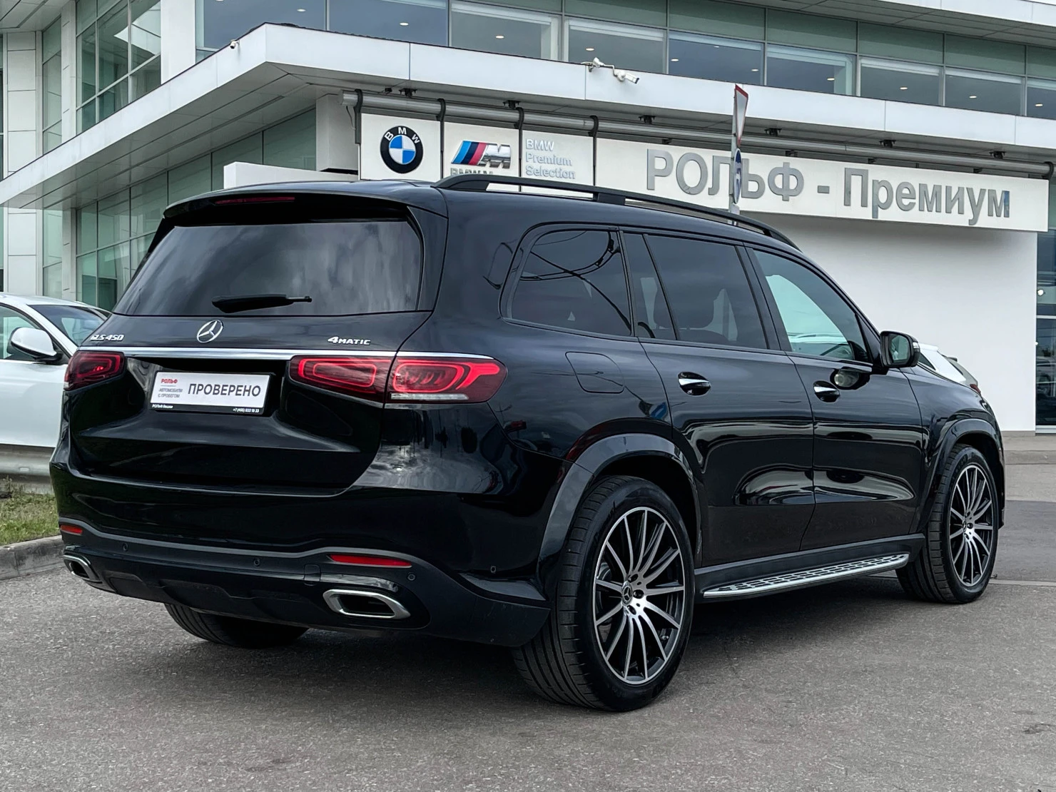 Mercedes-Benz GLS, 2021