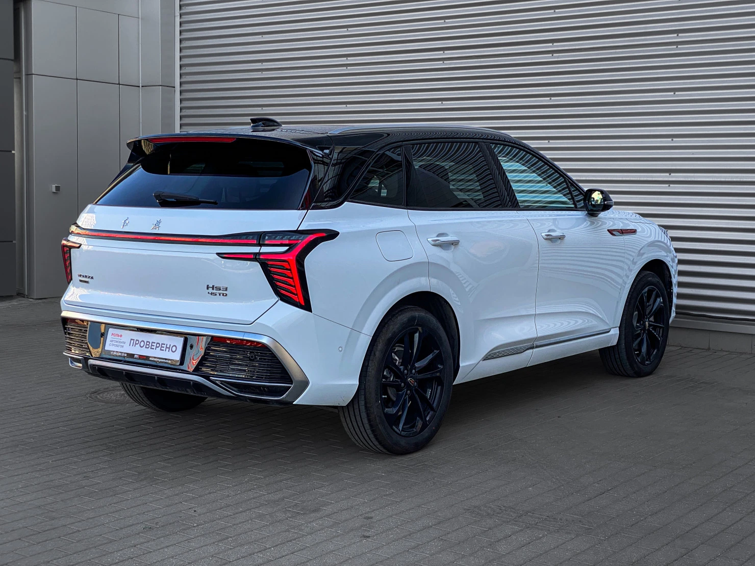 Hongqi HS3, 2024