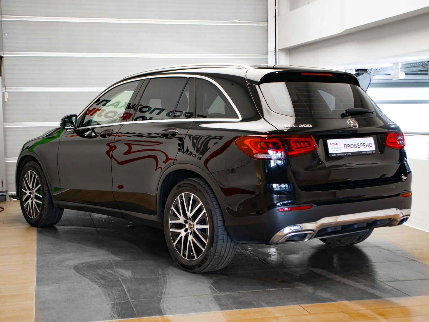 Mercedes-Benz GLC, 2021